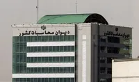 دیوان محاسبات کشور: قصور ۵۴۵ دستگاه اجرایی در جذب اعتبارات جهت ارتقای امنیت شبکه محرز شد