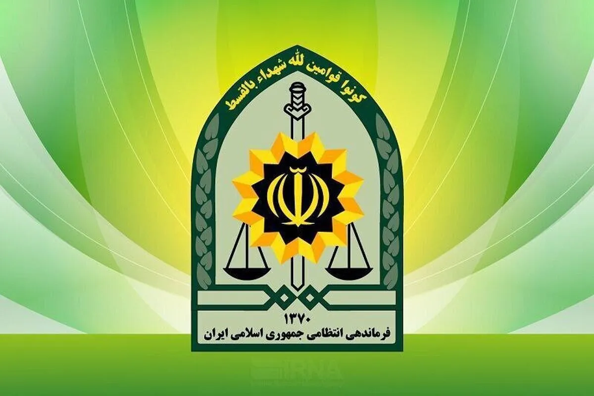 فراجا پلیس