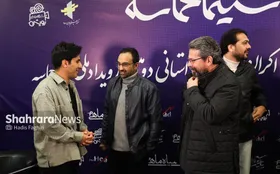 گزارش تصویری | دومین رویداد ملی &laquo;سینما حماسه&raquo; در مشهد