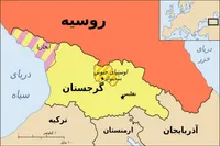 دستگیری ۲ نفر در گرجستان به‌اتهام فروش اورانیوم