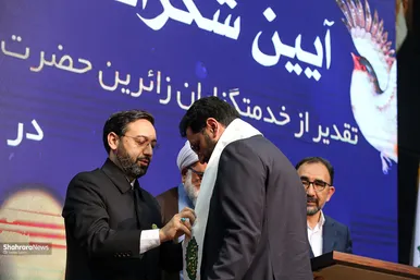 آیین شکرانه خدمت