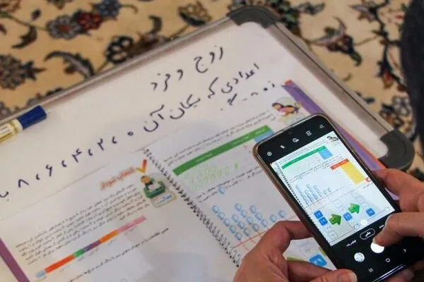 کلاهبرداری 
