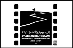 رونمایی از پوستر اولین جشنواره فیلم کوتاه کیارستمی