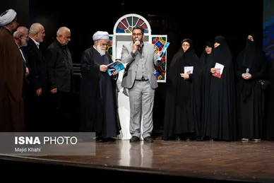 گزارش تصویری | مراسم دومین سالگرد شهید امیر عبداللهیان