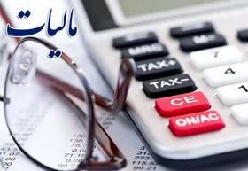 طرح مالیات بر عایدی سرمایه در مجلس، مردم را نقره داغ می&zwnj;کند!