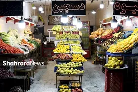 بررسی میدانی بازار میوه و تره&zwnj;بار پاییزی مشهد | چرا قیمت میوه در نقاط مختلف مشهد متفاوت است؟