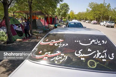 گزارش تصویری | کمپ زائر پذیر غدیر در دهه پایانی صفر