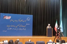 رئیس دفتر مقام معظم رهبری: امام خمینی (ره) فتنه&zwnj;های بزرگی را شناسایی و مهار کردند