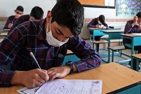 امتحانات دانش&zwnj;آموزان تهرانی عقب افتاد (۲۸ آذر ۱۴۰۱)