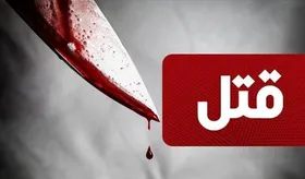 قتل فجیع پسر ۲۰ ساله با ضربات چاقو| ۲ متهم بازداشت شدند