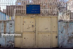 اهالی محله توس ۷۰ مشهد خواستار بازگشایی مرکز مهارت آموزی نهضت سوادآموزی | تعطیلی مهارت آموزی &laquo;زمان&raquo; تا زمان نامعلوم