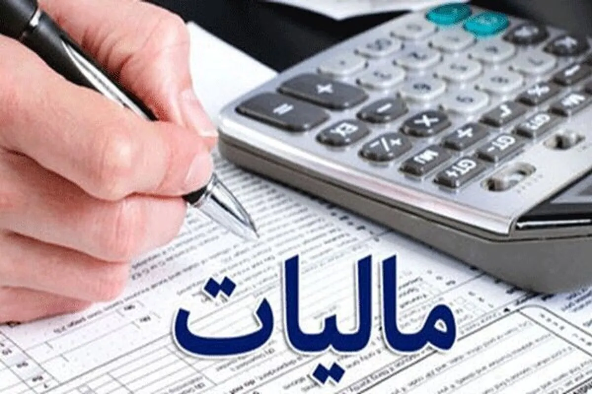 نرخ مالیات پرسودترین شرکت‌ها فقط صفر تا ۱۰ درصد بوده است