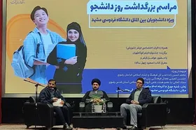 مراسم بزرگداشت روز دانشجو در دانشگاه فردوسی مشهد برگزار شد
