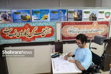 عکس‌هایی از مرحله دوم آزمون سراسری ۱۴۰۳ در دانشگاه فردوسی مشهد