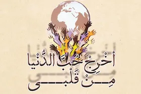 گفتگو با حجت&zwnj;الاسلام&zwnj; قاسم خانجانی درباره ابعاد مختلف قیام عاشورا | طلب دنیا یا حب امام&zwnj;حسین (ع)