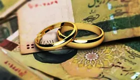 وام ازدواج ۲۰۰ میلیونی، ۱۰ ضامن می&zwnj;خواهد!