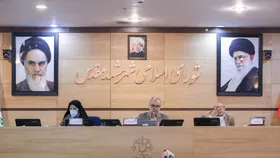 مروری بر مصوبات صحن علنی شورای شهر مشهد امروز ۱۳ مرداد