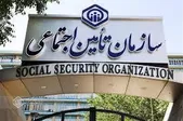 دولت، رجا را از تأمین اجتماعی پس گرفت