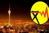 برق بیشتر نقاط در تهران وصل شد (۱۱ فروردین ۱۴۰۵)