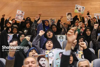 همایش خواهران خورشید