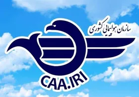 پرواز وسایل پرنده فوق سبک و پهپاد در روز ۲۲ بهمن ۱۴۰۳ ممنوع است