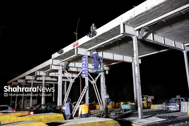 حذف گیت‌های عوارضی آزادراه شهید شوشتری مشهد