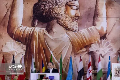 ایران زیباست | آیین گرامیداشت جشن جهانی نوروز ۱۴۰۴