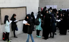 ۵ رشته جدید به رشته&zwnj;های کارشناسی&zwnj;ارشد دانشگاه آزاد اسلامی مشهد افزوده شد