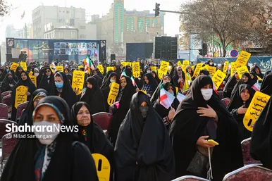 اولین مراسم «روز ملی مشهد»