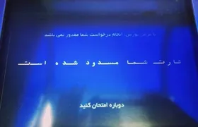 واکنش یک مقام وزارت خارجه و سفارت افغانستان به مسدود&zwnj;شدن کارت بانکی مهاجران