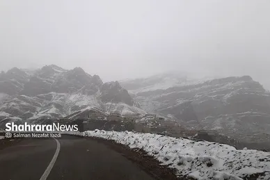 طبیعت زمستانی روستای آبقد