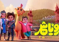 انیمیشن «رویاشهر» در راه سینما | نگاهی به آینده