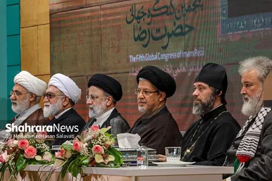 اختتامیه پنجمین کنگره بین‌المللی امام رضا (ع) با حضور رئیس جمهور (۲۵ اردیبهشت ۱۴۰۳)