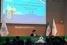 آیت&zwnj;الله علم&zwnj;الهدی: انقلاب اسلامی نقطه عطف تاریخ وقف است | بازدارندگی اقتصادی، دستاورد وقف هدفمند و مخلصانه است+ فیلم