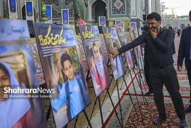 گزارش تصویری | مراسم «فرشتگان مقاومت» یادبود شهدای مظلوم میناب در حرم مطهر امام رضا (ع)