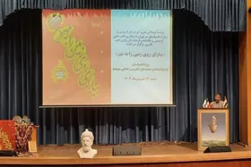 &laquo;بیارای روی زمین را به مهر&raquo; در مشهد؛ به یاد استادان محمدجان شکوری و خدایی شریف