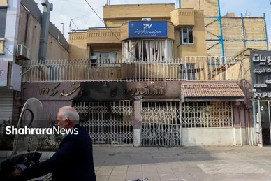 گزارش تصویری | تخریب اموال عمومی در مشهد (شنبه ۲۰ دی ۱۴۰۴)