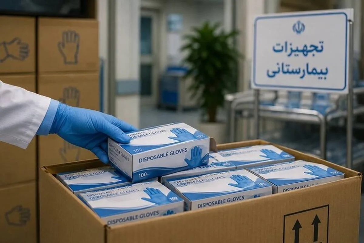 دستکش پزشکی از ۱۵ شهریور به صورت هدفمند توزیع می شود