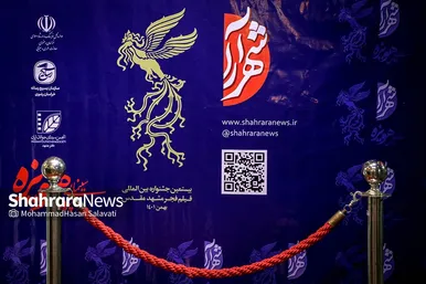 اولین روز بیستمین جشنواره فیلم فجر مشهد