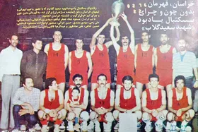 قاب خاطره | تیم بسکتبال خراسان در دهه&zwnj;۶۰