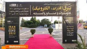 یارانه پنهان برق سدی برای رشد انرژی های تجدید پذیر