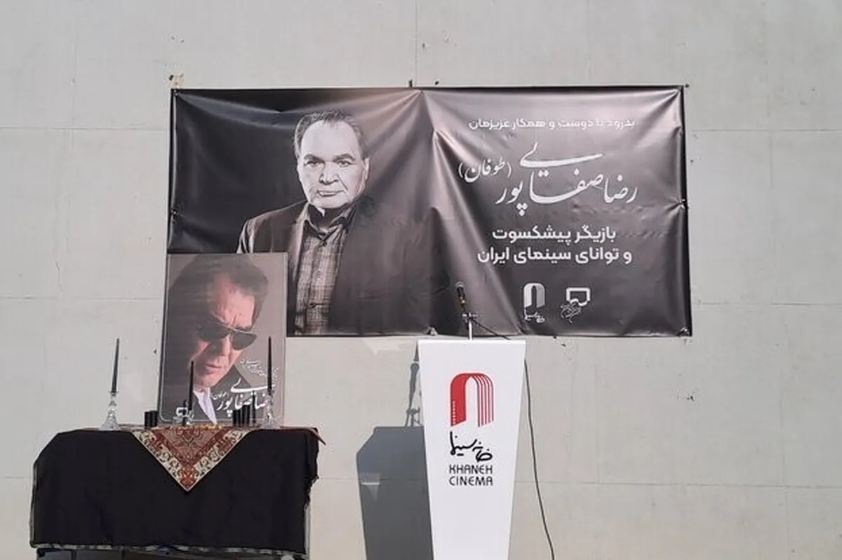 «طوفان» سینمای ایران در خاک آرام گرفت