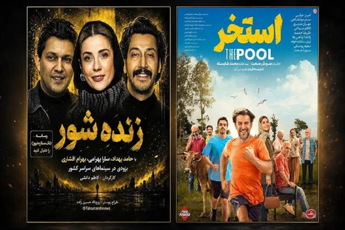 سینما در روز ملی سینما ترکاند | ثبت پرمخاطب‌ترین هفته سال با فروش ۵۳ میلیاردی