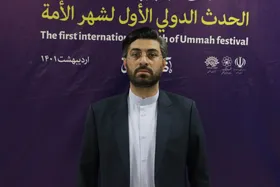 عضو شورای اسلامی شهر مشهد تاکید کرد: &laquo;ماه امت&raquo;؛ شروعی برای تحقق شعار مشهد جهانشهر کرامت و برکت