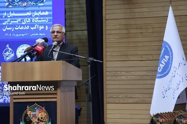گزارش تصویری | دومین آیین شکرانه خدمت و تجلیل از مسئولان دستگاه‌های اجرایی و خادمان مواکب خدمت‌رسان به زائران اربعین و دهه آخر صفر