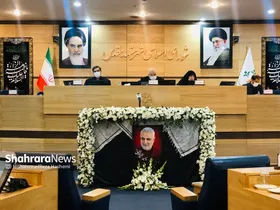جلسه شورای اسلامی شهر مشهد، رنگ و بوی شهید سردار سلیمانی گرفت