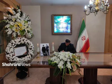 حضور سرکنسول کشور‌های خارجی، مسئولان و مدیران مشهد و خراسان رضوی در محل نمایندگی وزارت امور خارجه در شمال شرق کشور