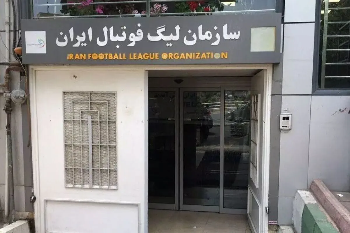 قانون فیفا در مورد ناتمام ماندن لیگ چیست؟