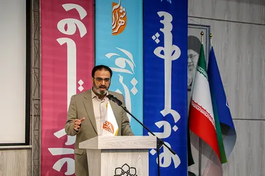 مراسم اختتامیه رویداد ملی «شهربانو» در مشهد