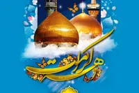 تدارک ۸ ویژه‌برنامه اجتماعی در مشهد به‌مناسبت دهه کرامت ۱۴۰۴